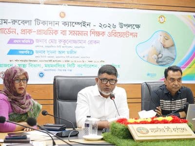 হাম-রুবেলা টিকাদান ক্যাম্পেইন উপলক্ষে ওরিয়েন্টেশন