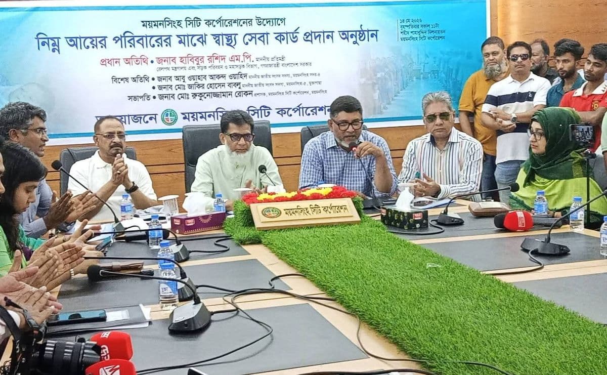 ময়মনসিংহ সিটি করপোরেশনে নিন্ম আয়ের পরিবারের মাঝে স্বাস্থ্য সেবা কার্ড বিতরণ