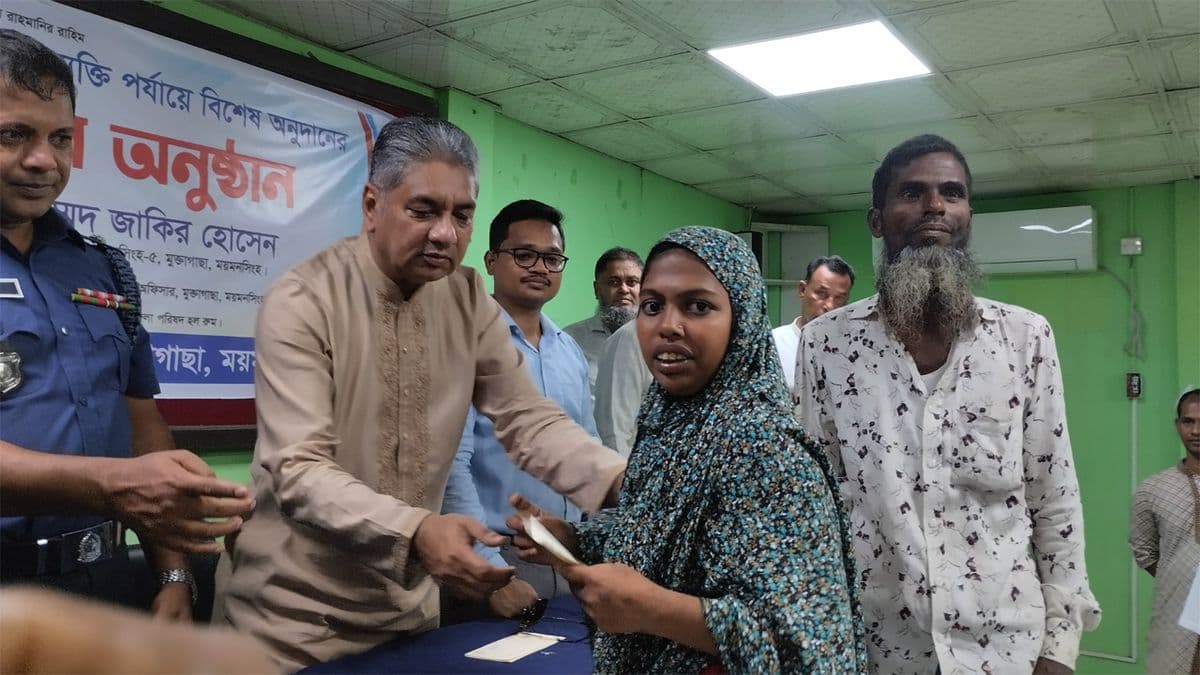 মুক্তাগাছায় প্রতিবন্ধীদের মাঝে অনুদানের চেক বিতরণ করলেন এমপি জাকির হোসেন