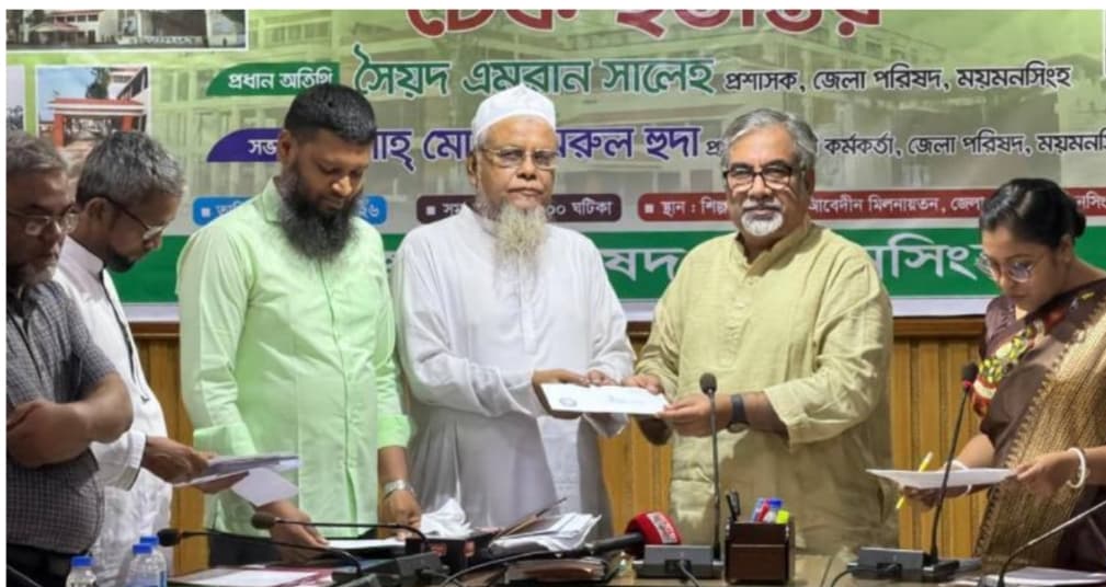 ময়মনসিংহ জেলা পরিষদের উন্নয়ন প্রকল্পের চেক বিতরণ : নতুন উদ্যমে উন্নয়নের অভিযাত্রা শুরু : প্রিন্স 