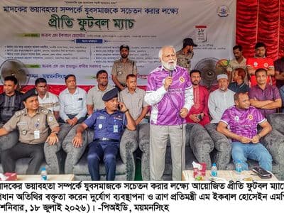 মাদকমুক্ত সমাজ গঠনে পরিবারকেই মূল ভূমিকা গ্রহণ করতে হবে- ত্রাণ প্রতিমন্ত্রী