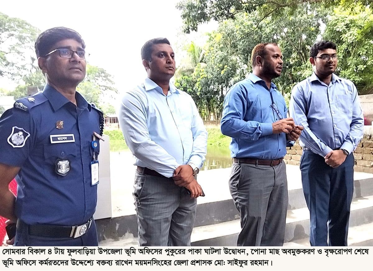 ফুলবাড়িয়ায় মাছের পোনা অবমুক্ত করলেন ডিসি সাইফুর রহমান