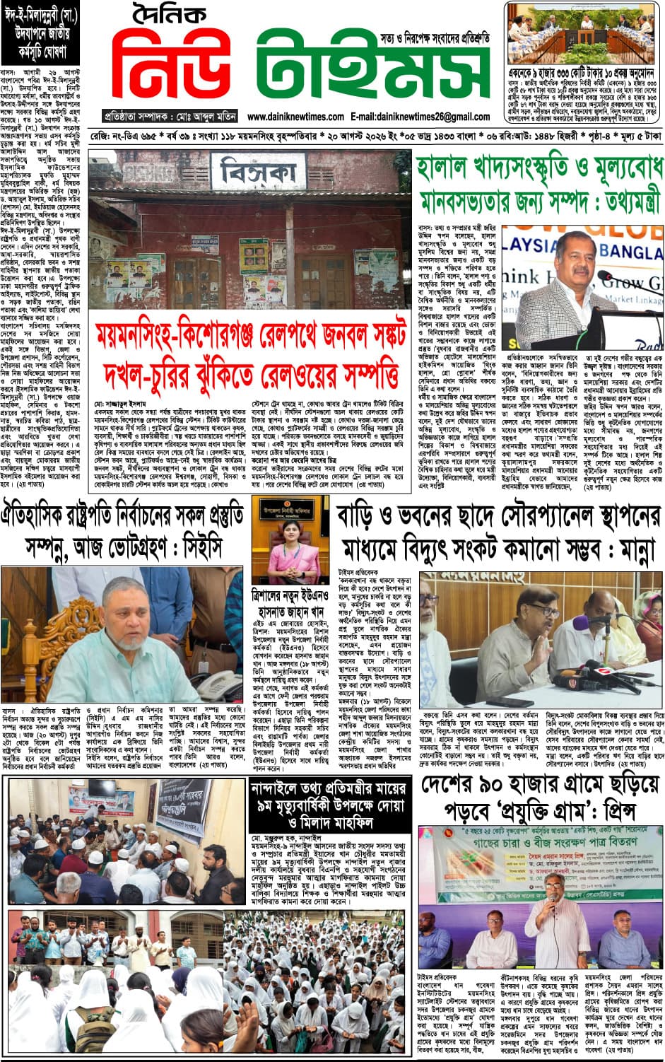 পাতা 1