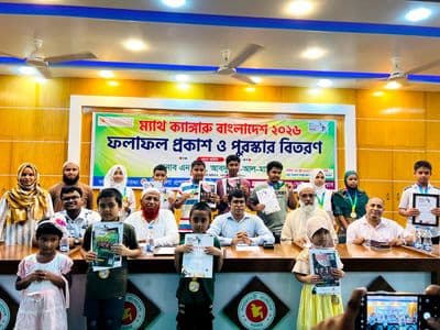 আন্তর্জাতিক গণিত প্রতিযোগিতায় গফরগাঁওয়ে শিক্ষার্থীদের পদক জয়