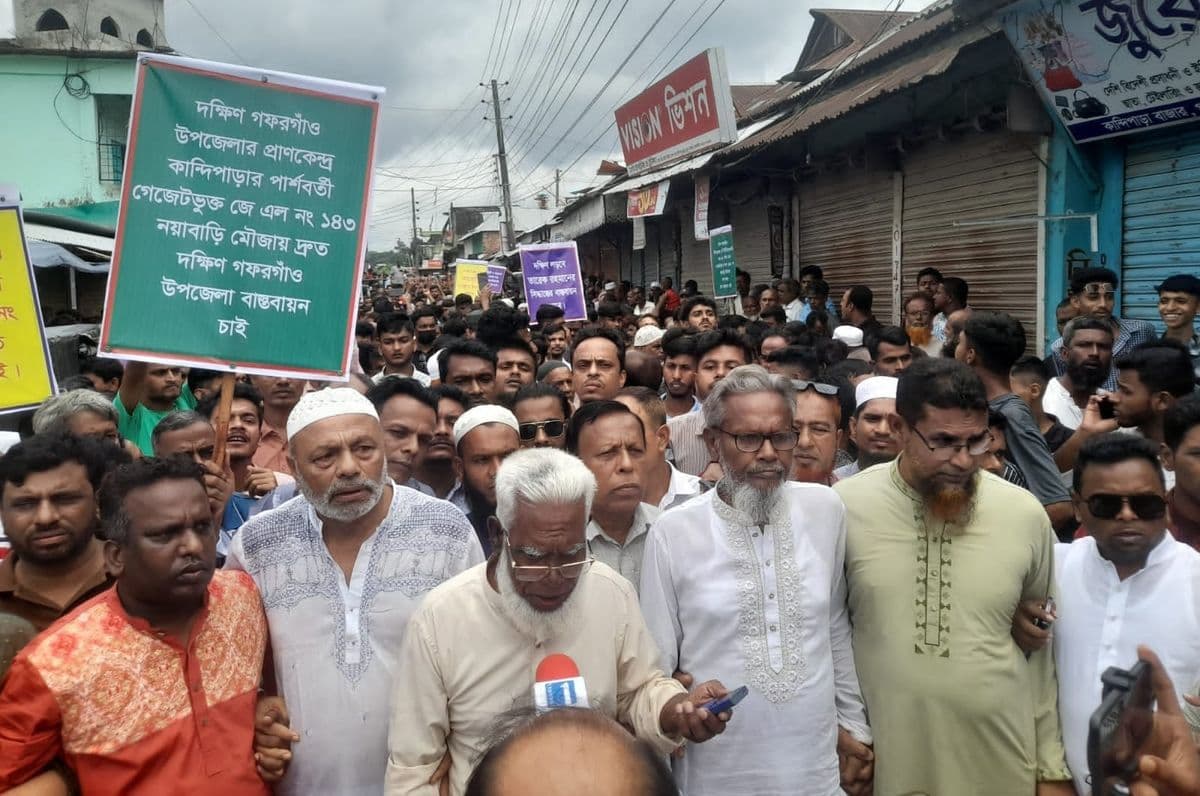 দক্ষিণ গফরগাঁও উপজেলার সদর দপ্তর নয়াবাড়ি মৌজায় দ্রুত বাস্তবায়নের দাবিতে মিছিল