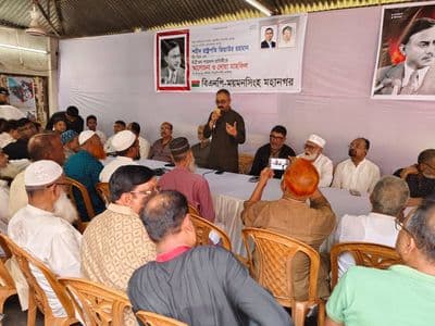 ময়মনসিংহে জিয়াউর রহমানের শাহাদাত বার্ষিকী উপলক্ষে আলোচনা ও দোয়া মাহফিল অনুষ্ঠিত