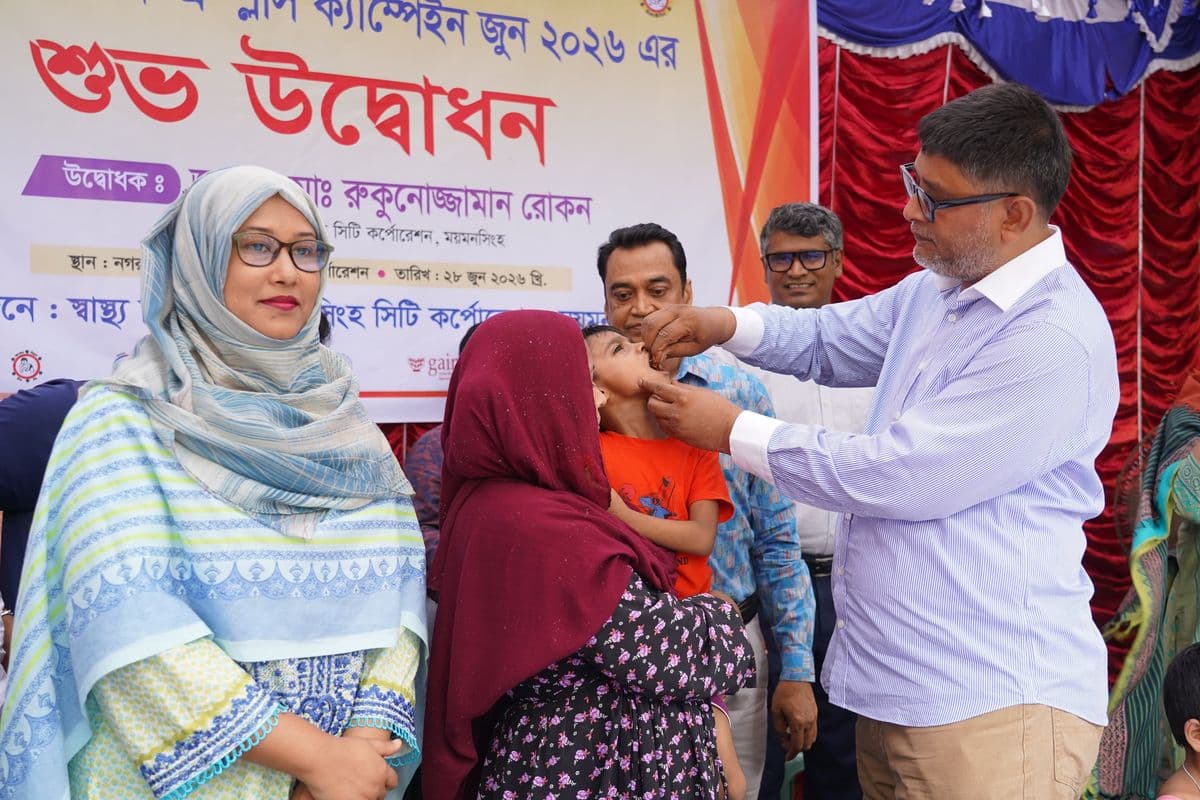 ময়মনসিংহ নগরীতে ২৩৮ কেন্দ্রে ভিটামিন ‘এ’ প্লাস ক্যাম্পেইন