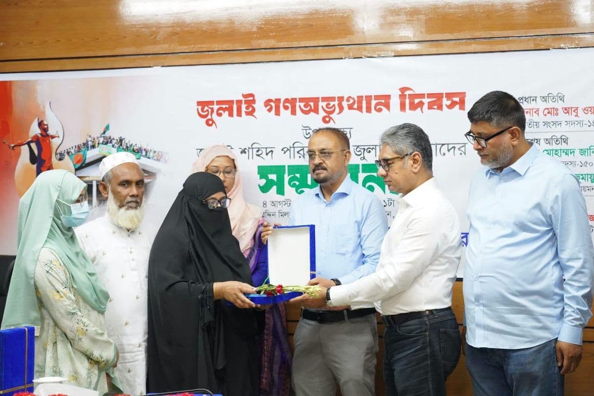 সম্মিলিত আত্মত্যাগ ও সংগ্রামের ফলেই গণঅভ্যুত্থান সফল হয়েছে -আবু ওয়াহাব আকন্দ এমপি 