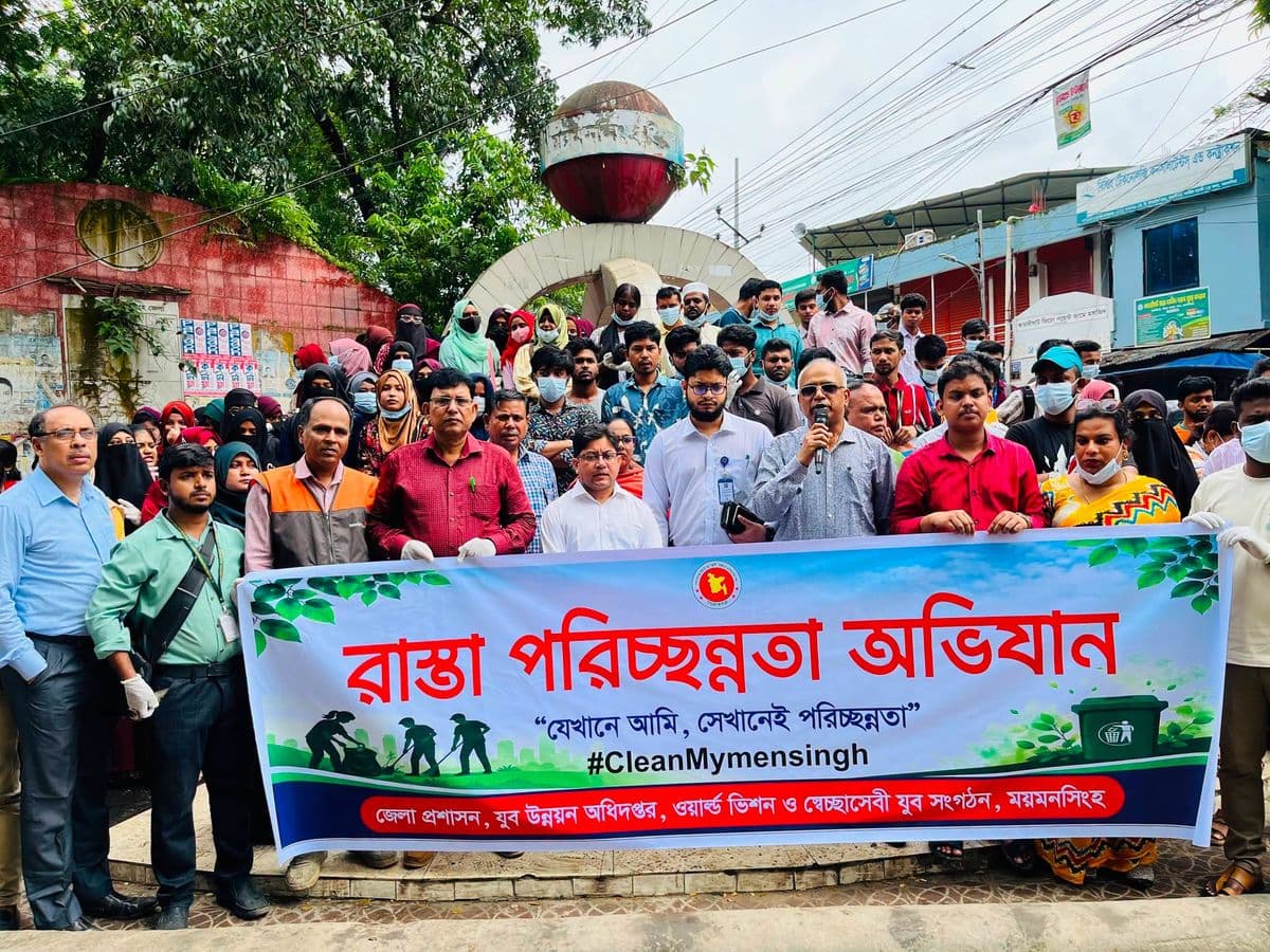 জেলা প্রশাসন ও যুব উন্নয়নের পরিস্কার পরিচ্ছন্নতা অভিযান
