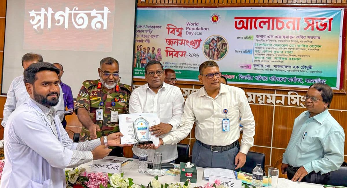 নিয়ন্ত্রিত জনসংখ্যা দেশের সমৃদ্ধি বয়ে আনে : বিভাগীয় কমিশনার
