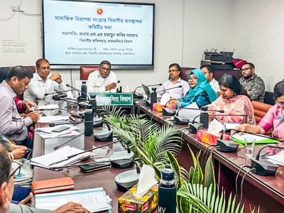 সামাজিক নিরাপত্তা সংক্রান্ত বিভাগীয় ব্যবস্থাপনা কমিটির সভা অনুষ্ঠিত