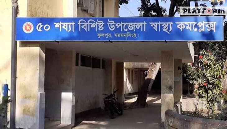 ফুলপুরে বিদ্যুৎস্পৃষ্ঠে ২ কৃষকের মৃত্যু