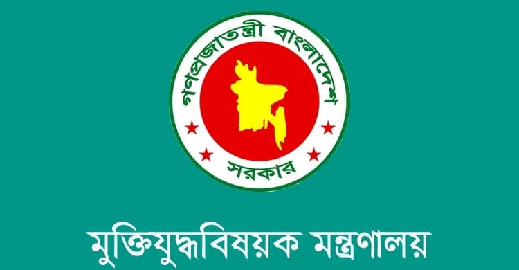 বীর মুক্তিযোদ্ধা ও শহীদ পরিবারের সম্মানি বৃদ্ধি করেছে সরকার