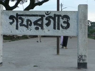 সমাজকল্যাণমন্ত্রীকে নানারবাড়ি গফরগাঁওয়ের দিকে নজর দিতে বললেন স্পিকার