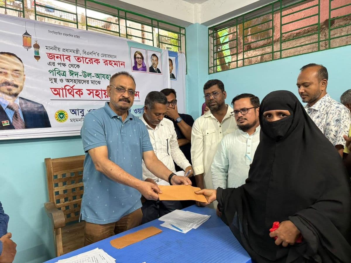 প্রধানমন্ত্রীর পক্ষে ময়মনসিংহে ১২৫০ পরিবারে আর্থিক সহযোগিতা বিতরণ 