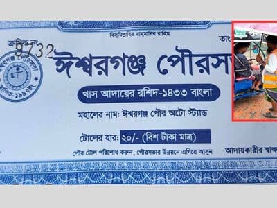 মাইক বাজিয়ে ময়মনসিংহ-কিশোরগঞ্জ মহাসড়কে ‘খাস আদায়ের’ নামে ফের টোল আদায়