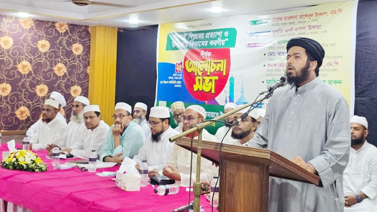 মতপার্থক্যকে মতবিরোধে রূপ না দিয়ে জাতীয় স্বার্থে ঐক্যবদ্ধ থাকুন : এমপি রাশেদুল ইসলাম