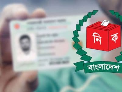 এনআইডি সংশোধনে ৬ ক্যাটাগরির সেবা সাময়িক বন্ধ, মাঠপর্যায়ে দায়িত্ব পুনর্বণ্টন