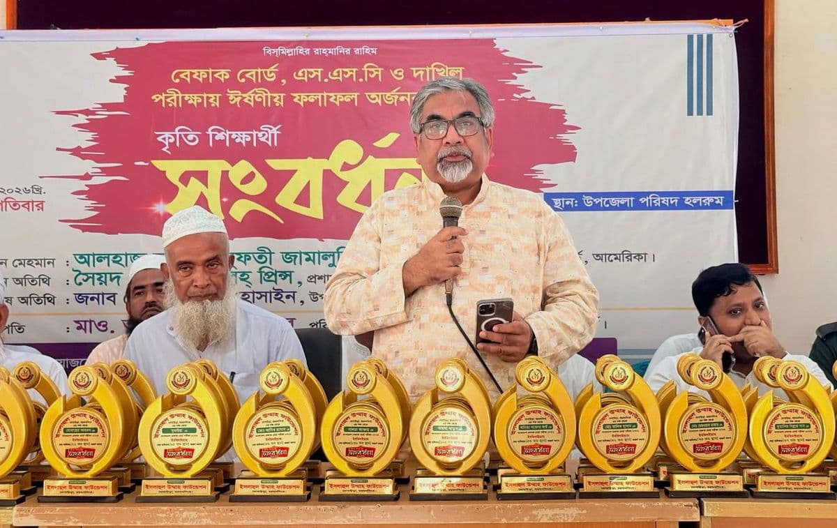 ধর্মীয় ও আধুনিক শিক্ষার সমন্বয়ে প্রজন্ম গড়ে তুলতে হবে : প্রিন্স
