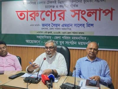 ময়মনসিংহের টেকসই উন্নয়নে যুব সমাজকে নেতৃত্ব দেওয়ার আহ্বান প্রিন্সের