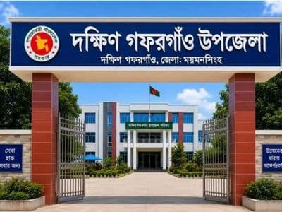 ‘দক্ষিণ গফরগাঁও’ উপজেলাসহ তিনটি নতুন উপজেলা গঠন করে প্রজ্ঞাপন জারি 