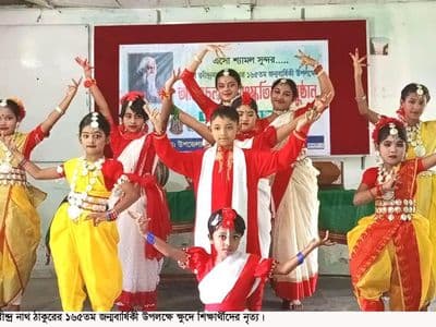 দুর্গাপুরে রবীন্দ্রনাথ ঠাকুরের জন্মজয়ন্তী পালিত