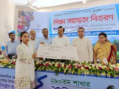 শিক্ষা ট্রাস্টের সহায়তায় আদর্শ এবং কর্মক্ষম মানুষ তৈরী হবে : বিজন কান্তি সরকার