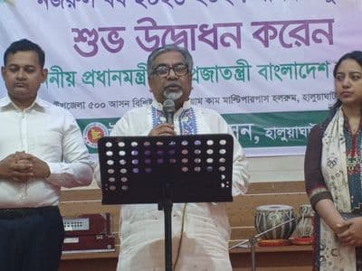 জাতীয় পর্যায়ে ‘নজরুল বর্ষ’ উদযাপন উপলক্ষে হালুয়াঘাটে তিন দিনব্যাপী অনুষ্ঠানমালার উদ্বোধন