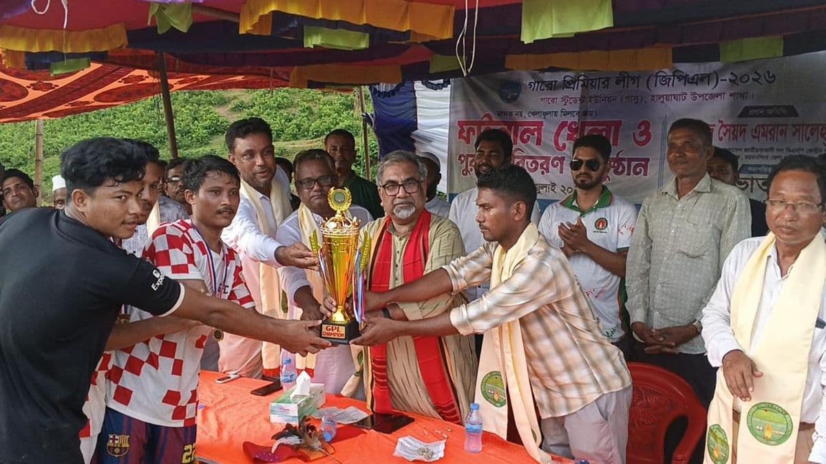 হালুয়াঘাটে গারো প্রিমিয়ার লীগ (জিপিএল) ফাইনালের ট্রফি ও পুরস্কার বিতরণ করলেন প্রিন্স  