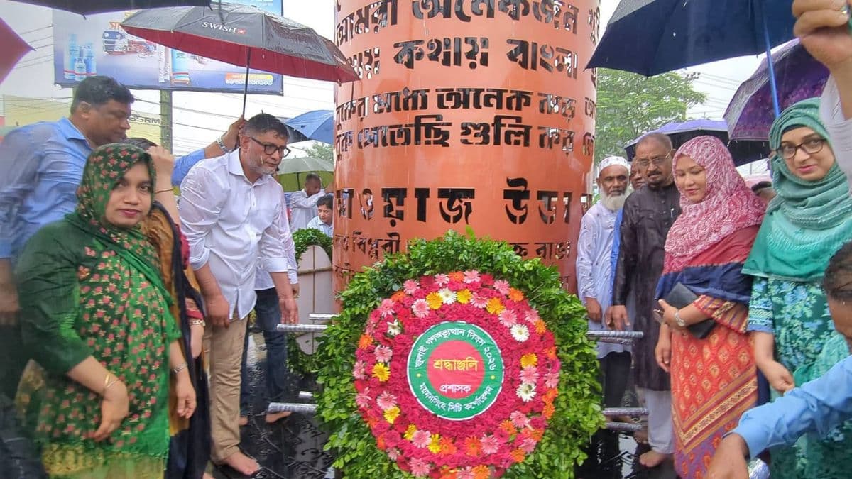 জুলাই গণঅভ্যুত্থান দিবসে ময়মনসিংহে শহীদদের প্রতি শ্রদ্ধা নিবেদনে সকলস্তরের মানুষ