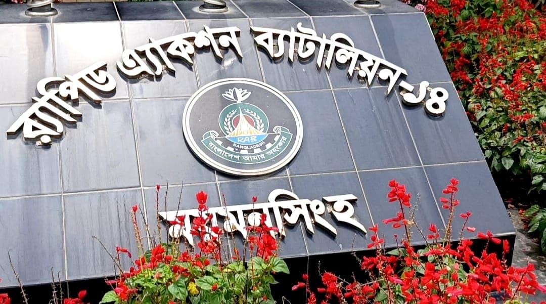 নেত্রকোনায় তরুণী ধর্ষণ মামলার প্রধান অভিযুক্তকে গ্রেফতার করেছে র‌্যাব