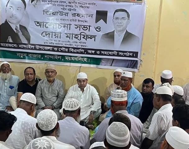 জিয়াউর রহমান বেঁচে থাকলে উন্নত বিশ্বের সাথে বাংলাদেশ এগিয়ে যেতো : তথ্য প্রতিমন্ত্রী