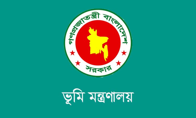 ময়মনসিংহের ৭ শতাধিক ভূমি কর্মকর্তার বেতন বৈষম্য নিরসনের উদ্যোগ