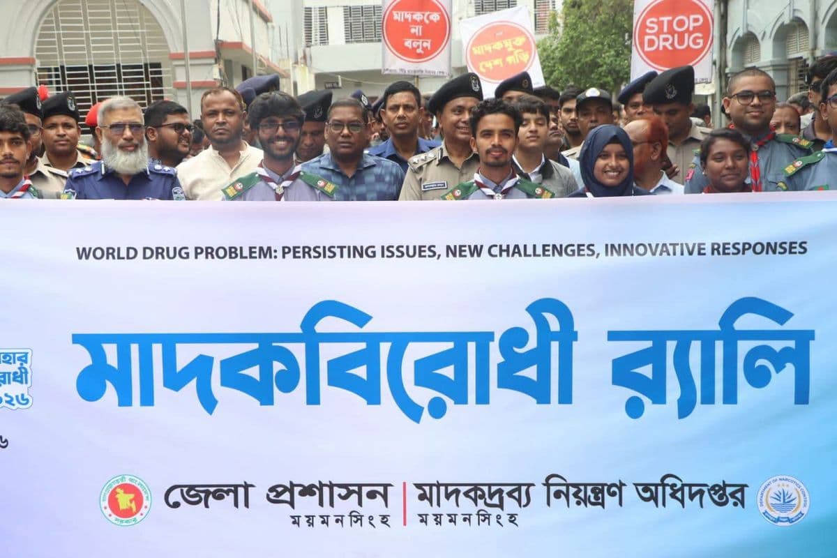 ময়মনসিংহে মাদকবিরোধী আন্তর্জাতিক দিবস পালিত, বিজয়ীদের মাঝে পুরস্কার বিতরণ