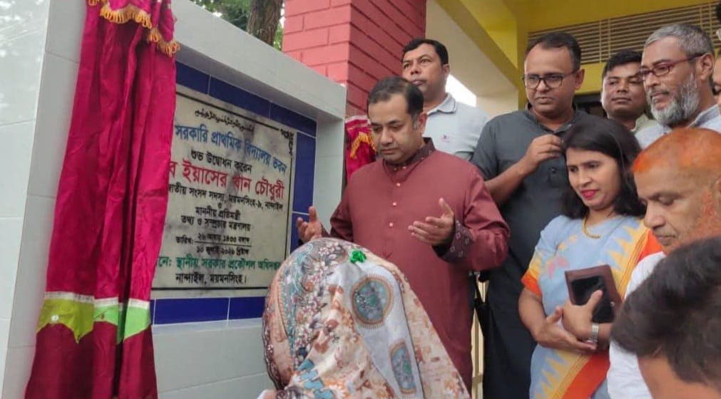 নান্দাইলে বিদ্যালয়ের নবনির্মিত ভবন উদ্বোধন করলেন তথ্য প্রতিমন্ত্রী