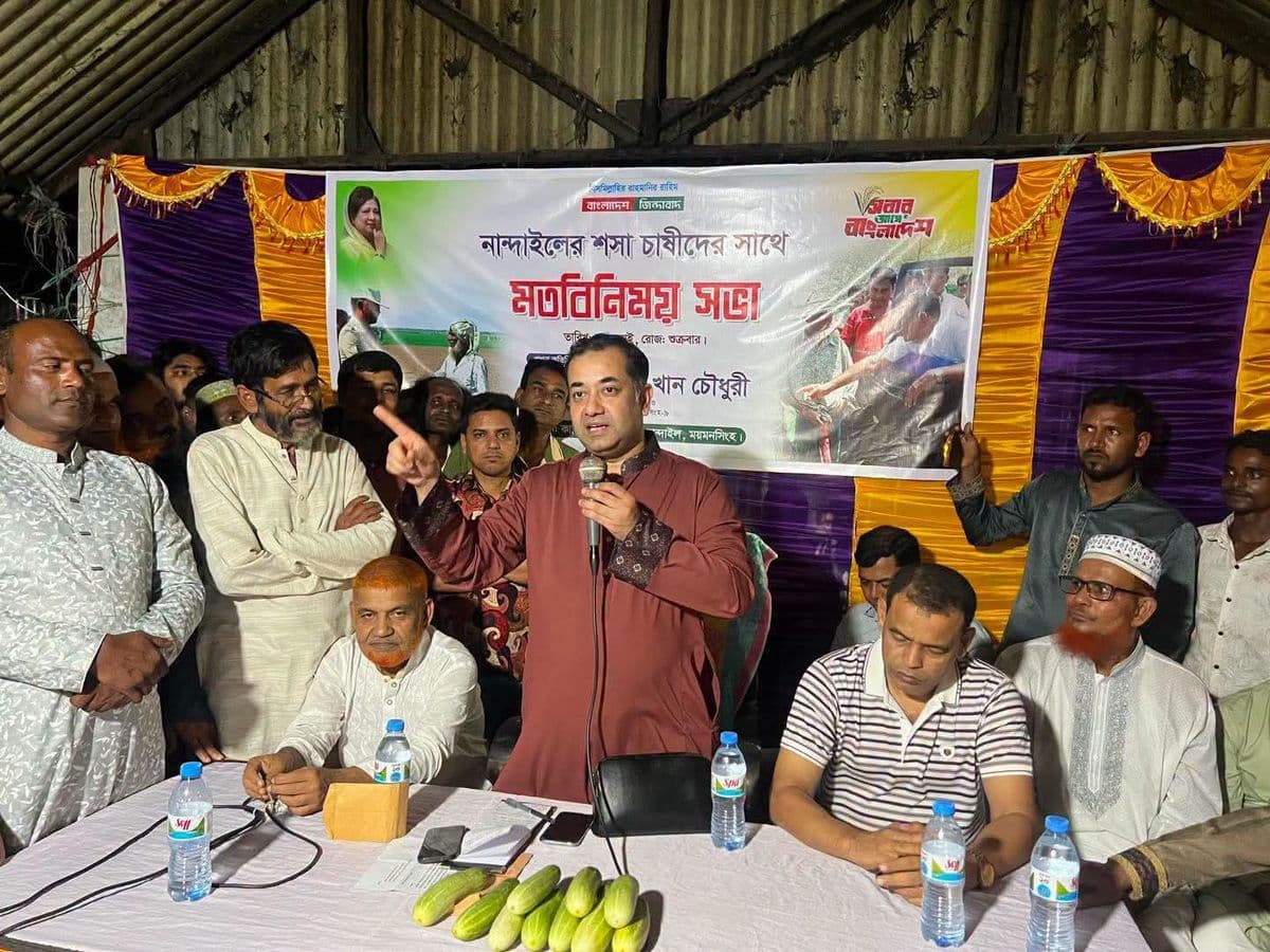 কৃষকরাই দেশের অর্থনীতির চালিকাশক্তি : তথ্য প্রতিমন্ত্রী