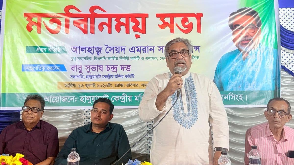 অনৈতিকতার বিরুদ্ধে সম্মিলিত জাগড়ণ গড়ে তুলুন ; প্রিন্সা