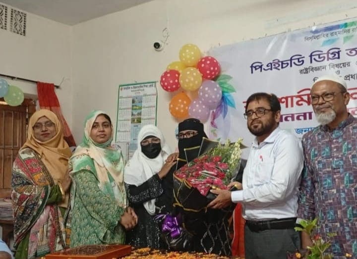 পিএইচডি অর্জনে নিজ কলেজে সংবর্ধিত ড. শামিমা নাসরিন