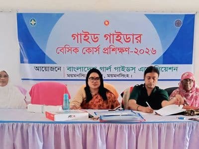 গফরগাঁওয়ে পাঁচদিনব্যাপী গাইড গাইডার বেসিক কোর্স প্রশিক্ষণ উদ্বোধন