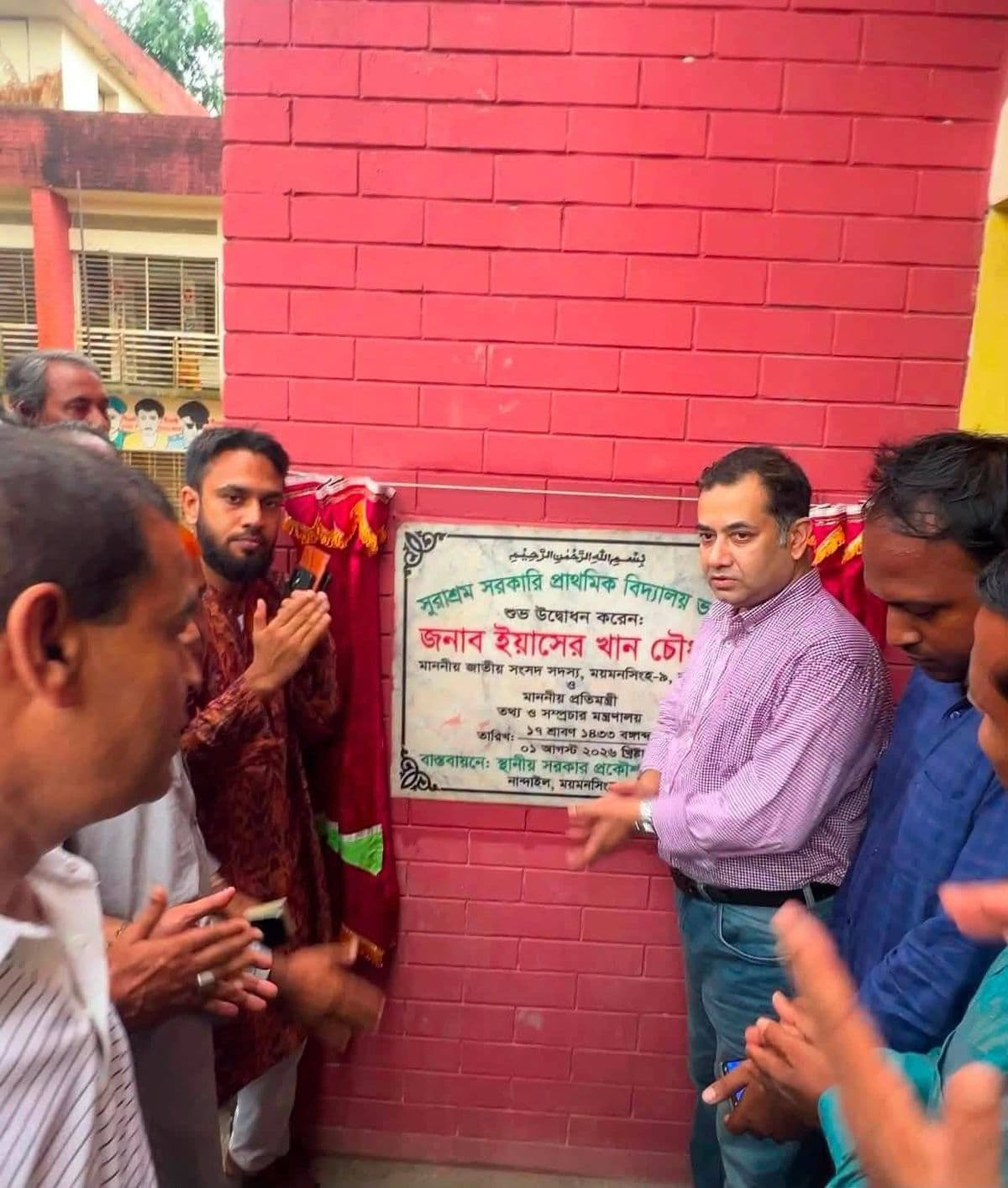 জনগণের দুর্ভোগ লাঘব করাই সরকারের মূল লক্ষ্য : ইয়াসের খান চৌধুরী এমপি