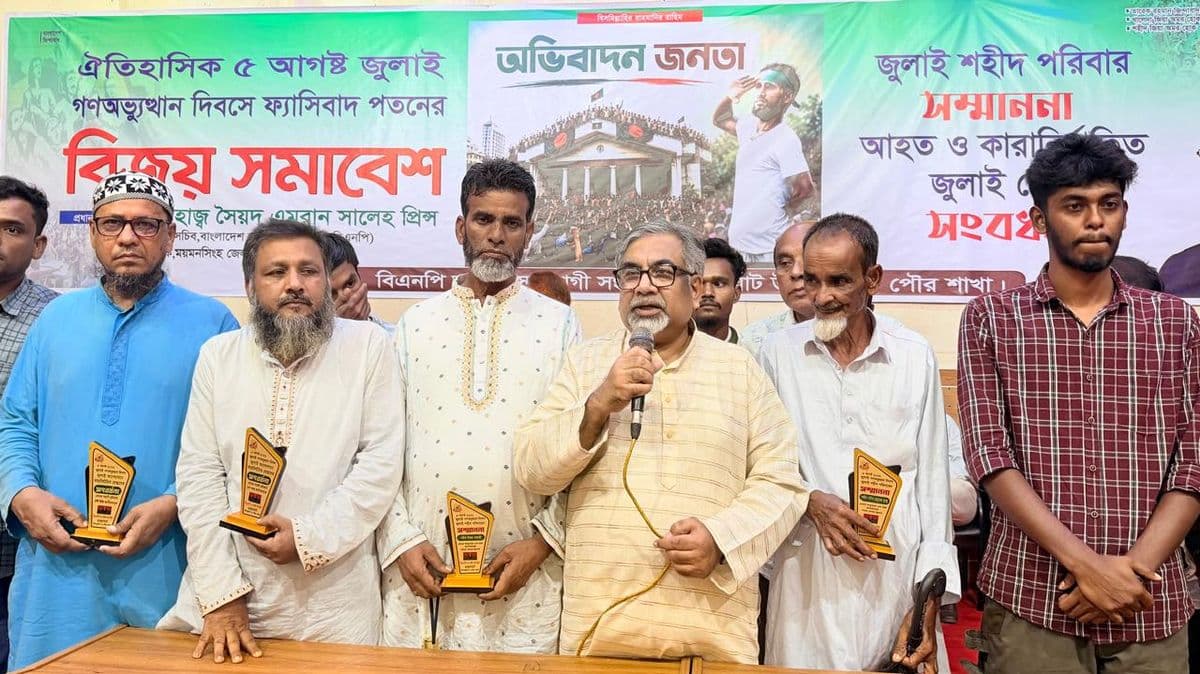 জনগণের নির্বাচিত সরকারকে যারা কথায় কথায় পতনের কথা বলে, তারা ষড়যন্ত্রে লিপ্ত: প্রিন্স