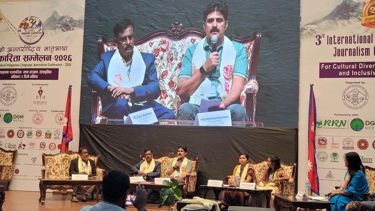 কাঠমান্ডুতে তৃতীয় আন্তর্জাতিক মাতৃভাষা সাংবাদিকতা সম্মেলন সমাপ্ত