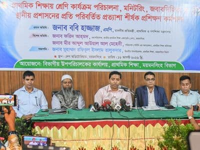 দুই-তিন বছরের মধ্যে প্রাথমিক শিক্ষা ব্যবস্থায় আমূল পরিবর্তন আনা হবে: প্রতিমন্ত্রী ববি হাজ্জাজ