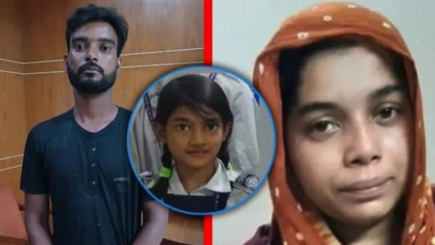 শিশু রামিসা ধর্ষণ ও হত্যা মামলার রায় আজ
