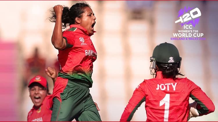 নারী টি-টোয়েন্টি বিশ্বকাপ : পাকিস্তানকে হারিয়ে ইতিহাস গড়ল বাংলাদেশ