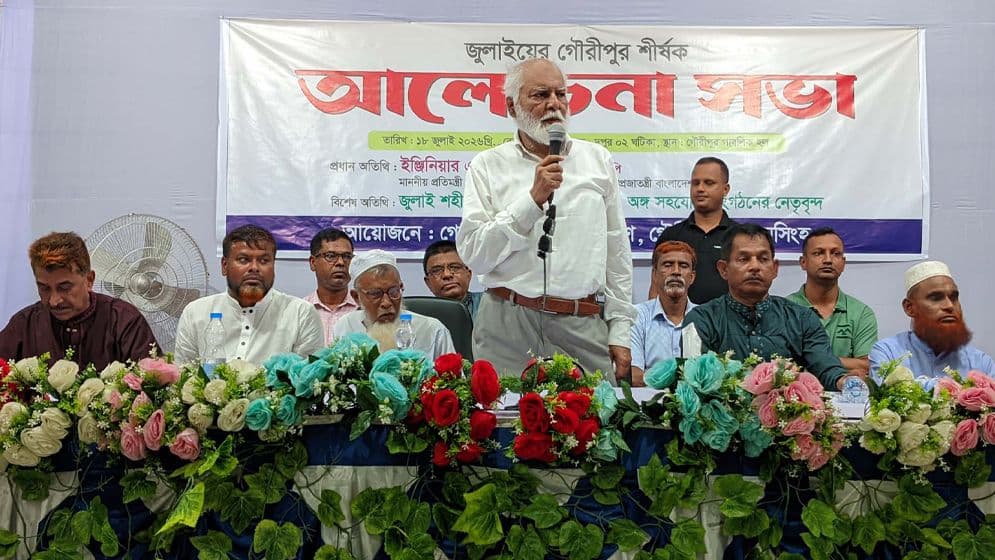জুলাইযোদ্ধাদের সাথে সরকার আছে : ত্রাণ প্রতিমন্ত্রী