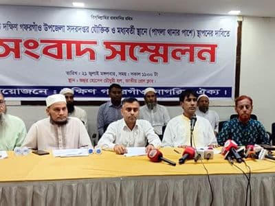 দক্ষিণ গফরগাঁও উপজেলার সদর দপ্তর পাগলা মৌজায় স্থাপনের দাবি
