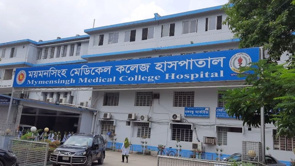 ময়মনসিংহে ১ হাজার শয্যার জেলা সদর হাসপাতাল স্থাপন করবে সরকার