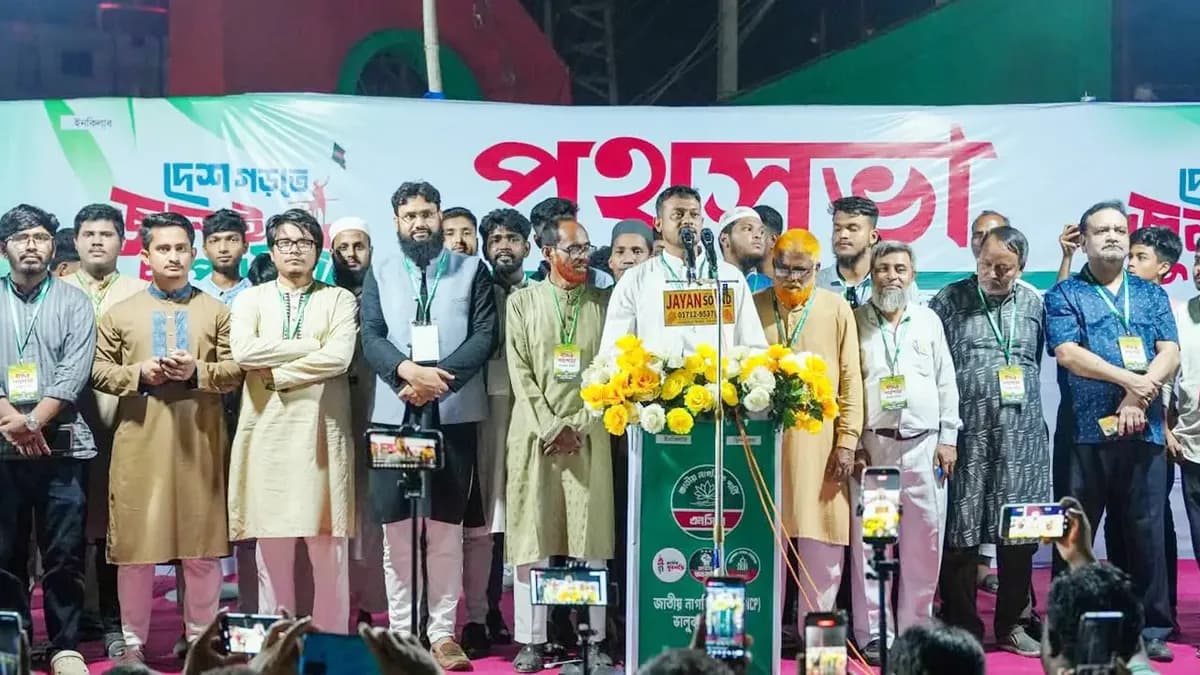 ‘আগামী নির্বাচনের জন্য ইতোমধ্যে ‘ইঞ্জিনিয়ারিং’ শুরু করেছেন’: ভালুকায় নাসীরুদ্দীন পাটওয়ারী