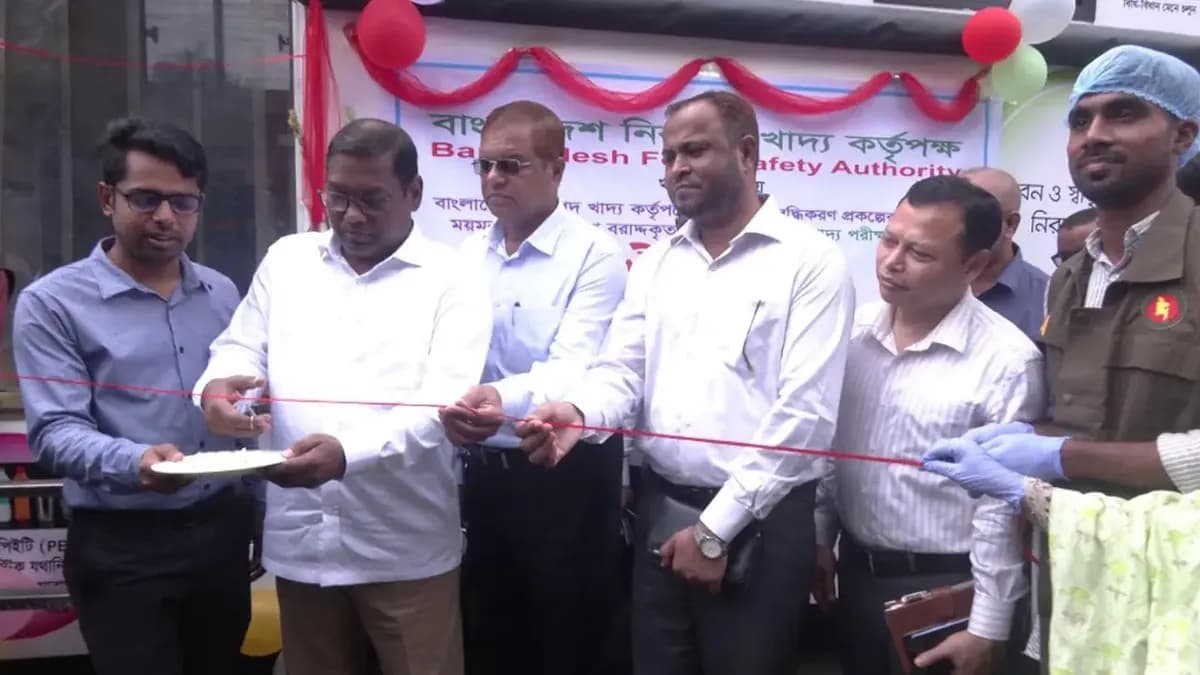 ময়মনসিংহে ভেজাল ও নিম্নমানের খাদ্যপণ্য দ্রুত শনাক্তকরণে ভ্রাম্যমান পরীক্ষাগার উদ্বোধন